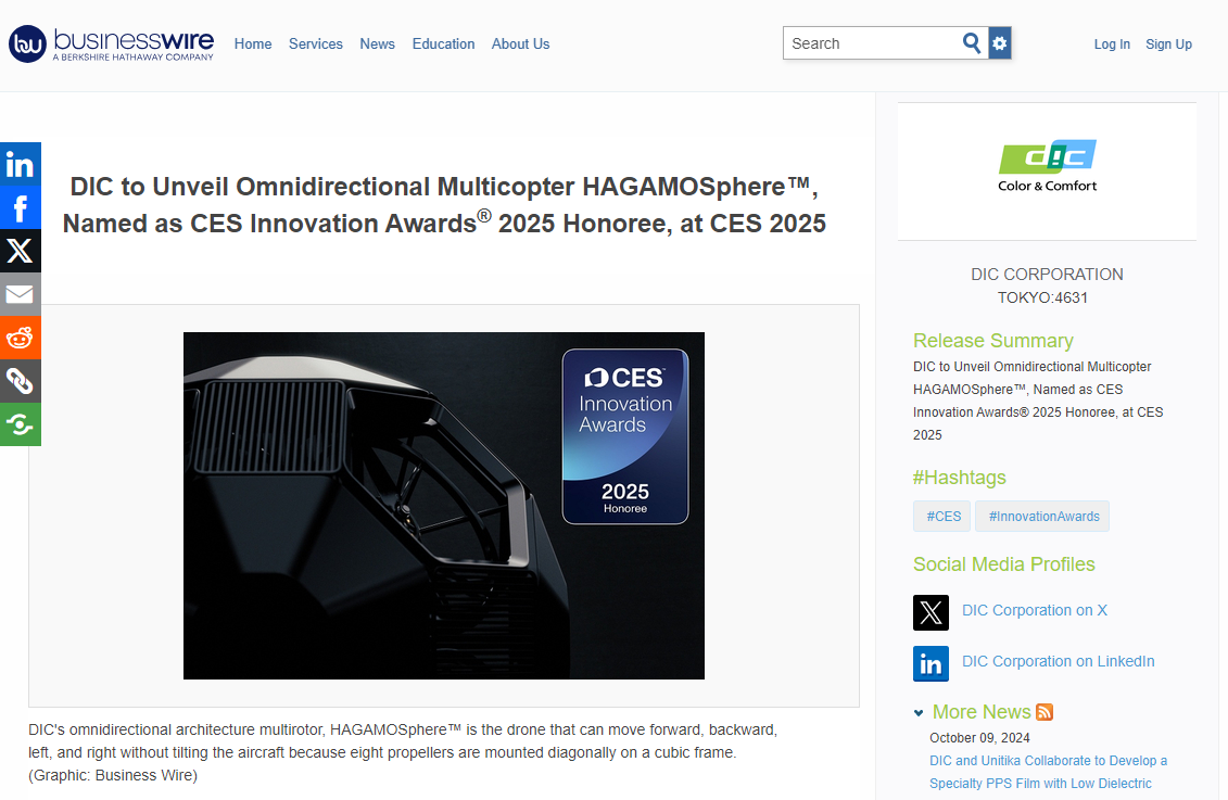 DIC to Unveil Omnidirectional Multicopter HAGAMOSphere™