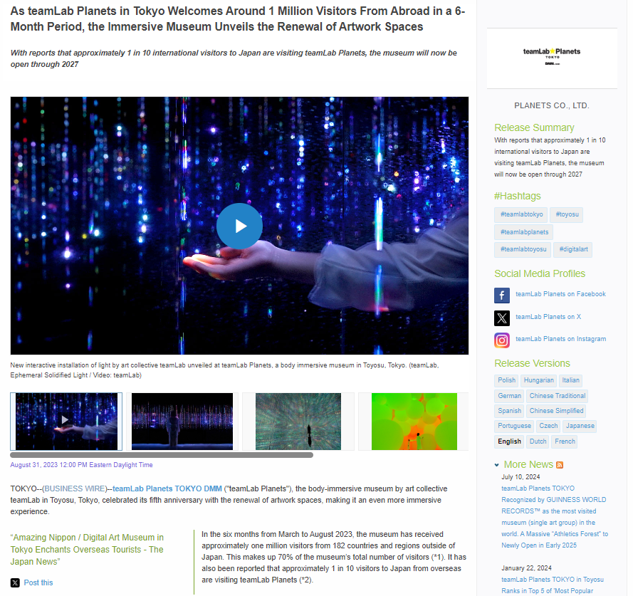 teamLab Planets shares news release with video and photo multimedia assets